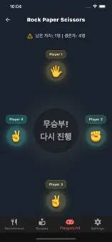 Yumpick Screenshot 8